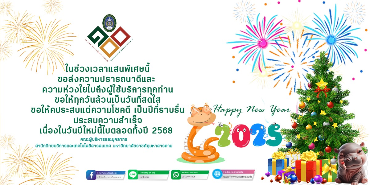 Happy New year 2025