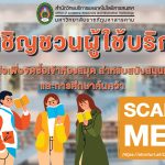 แนะนำหนังสือ