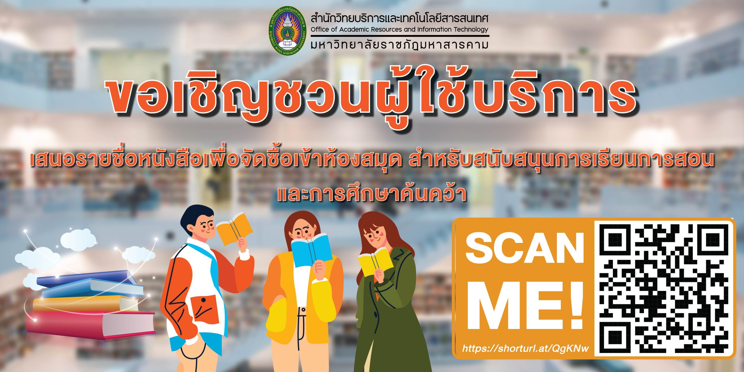 แนะนำหนังสือ