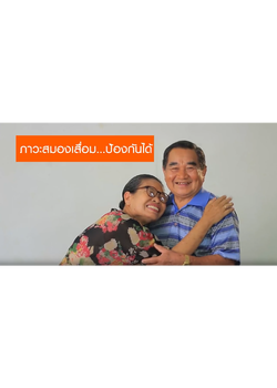 ภาวะสมองเสื่อม